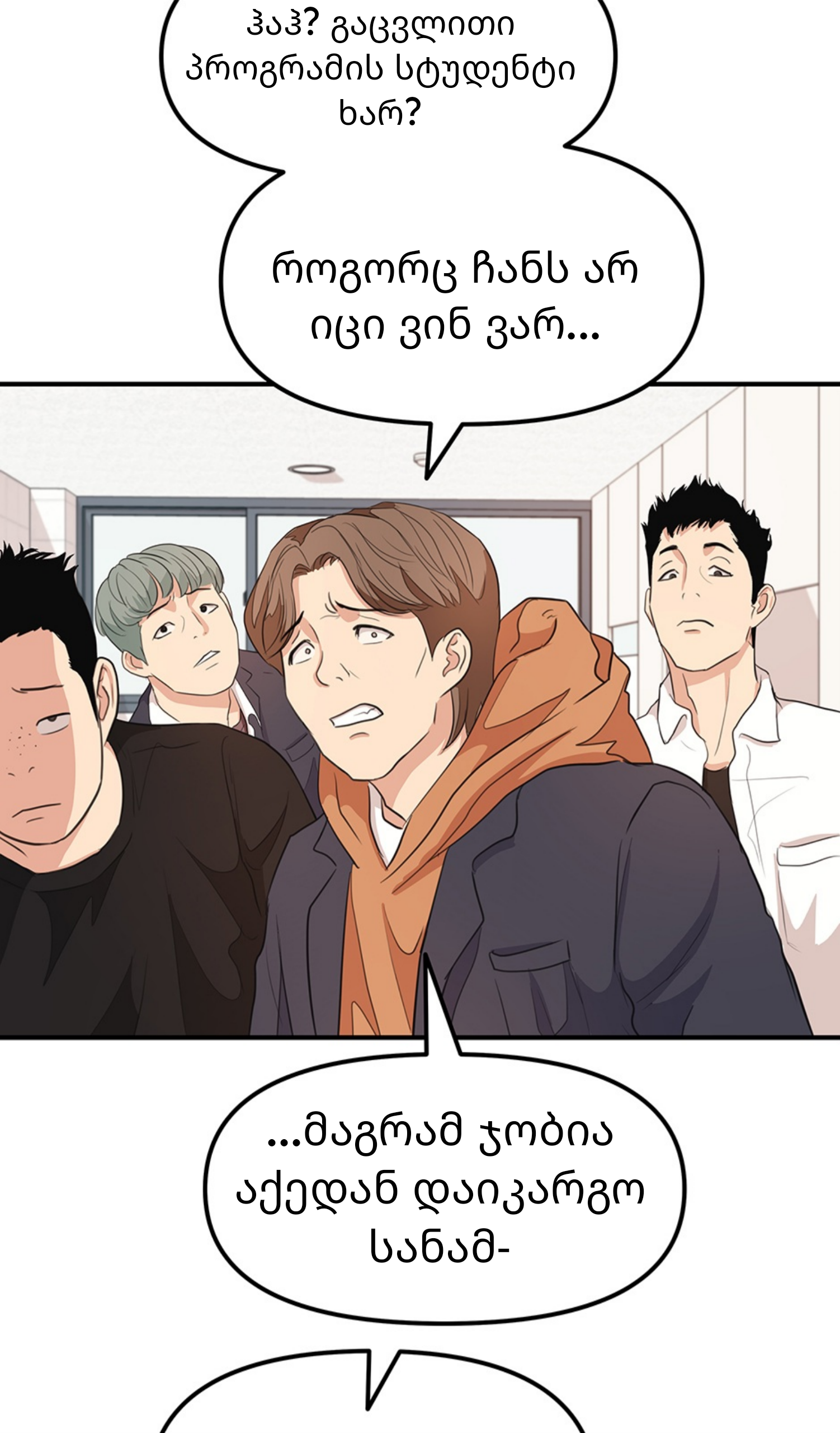 Page (66)